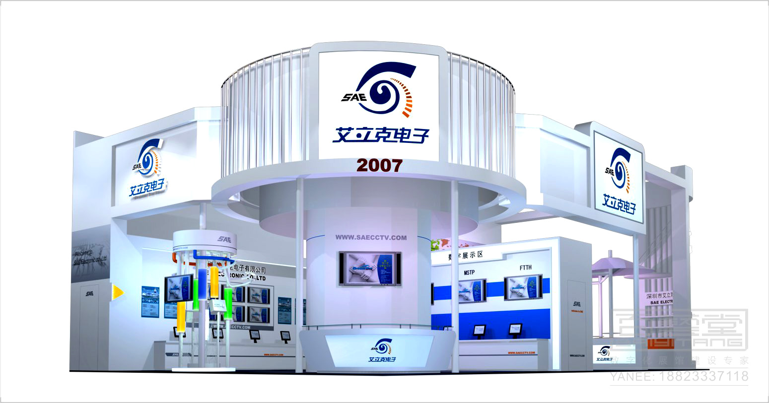 深圳展覽設(shè)計(jì)企業(yè)對(duì)展廳設(shè)計(jì)的看法？></a>
					</div>
					<div   id=